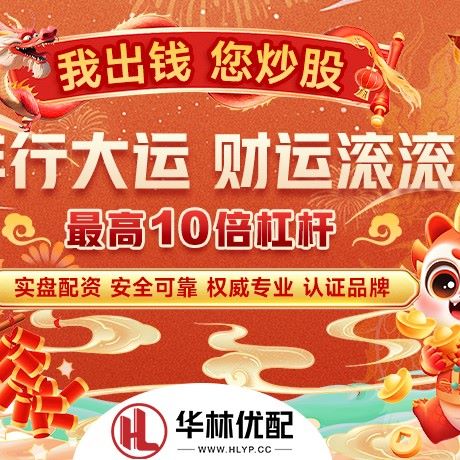苹果版常盈股票